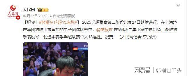 德布劳内在IG比赛中出色发挥，败北引发热议！